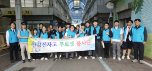 안강전자고, 전통시장서 환경정화 봉사활동 펼쳐