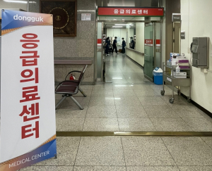 동국대경주병원 응급실 임시 이전 운영한다