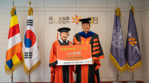 일념장학회 박연이 이사, 동국대 WISE캠퍼스에 1억 기부
