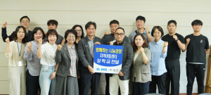 ㈜일진, 경주시지역아동센터에 장학금 전달