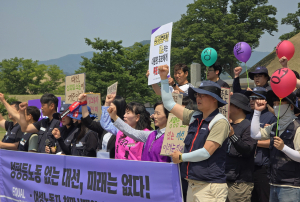 경주여성노동자회 “성평등노동 없는 대선, 미래는 없다”