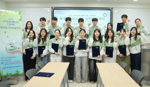 탄소중립 실천도시 경주, 시민이 함께 만든다