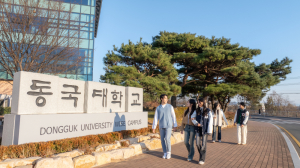 동국대 WISE캠퍼스, 고교교육 기여대학 지원사업 선정