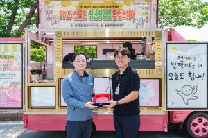 월성원자력본부, 경주 청년창업팀 팝업스퀘어 열어