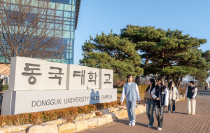 동국대 WISE캠퍼스, 고교교육 기여대학 지원사업 선정