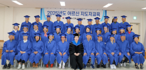 경주시 노인지도자 75명, 무주 연수원서 역량 강화
