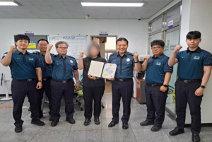 보이스피싱 예방 신고자 첫 포상금 지급