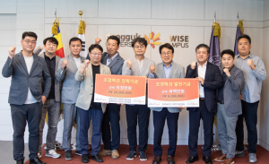 동국대 WISE캠퍼스 조경·정원디자인학부 졸업생, 학과발전기금 전달