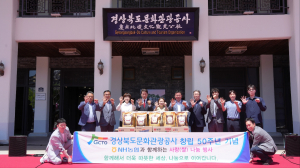 농협 경주시지부·경북문화관광공사, 쌀 소비 촉진 떡 나눔 행사 가져