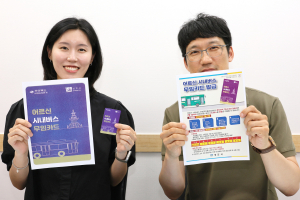 경주시, 70세 이상 어르신 시내버스 무임카드 발급 시작