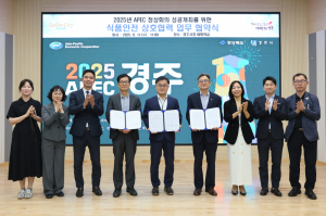 경주시, APEC 대비 ‘식품안전 협력체계’ 강화