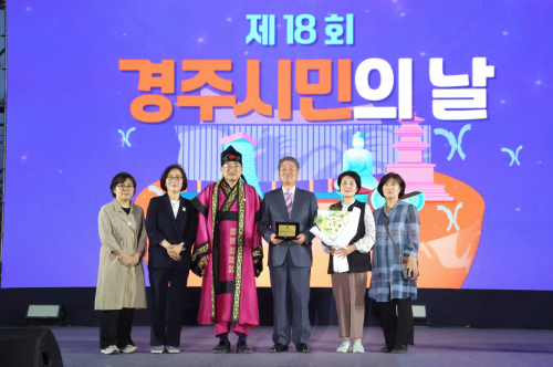 “신라가 준 과제를 삶으로 답했다”