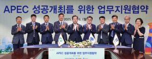 한수원, APEC 성공개최 위해 경북도·경주시와 ‘맞손’