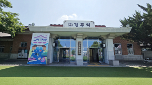 기차가 멈춘 자리에, 문화의 시간이 흐른다