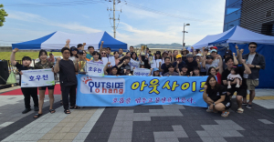 경주서 수영연맹 회장배 수영대회 성료