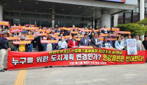 안강 두류공단 산업폐기물 매립장 ‘꼼수 취하’