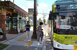 경주 시내버스 입석·좌석 요금 7월부터 동일 적용