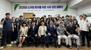경주시체육회 ‘소아암 환아 위한 사회 공헌 캠페인’