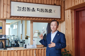 출향인 기업 지산그룹, 용인시에 승소 ‘민간투자사업 새 지평’
