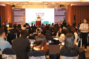 ‘APEC 시대 지역 관광 미래 비전’ 경주서 논의