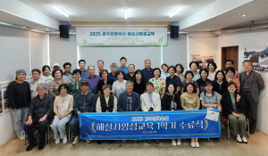 신라문화원, 상반기 ‘경주문화유산해설사 양성교육’ 성료