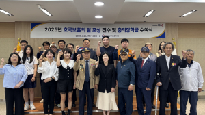 상이군경회 경주시지회, 충의장학금 수여