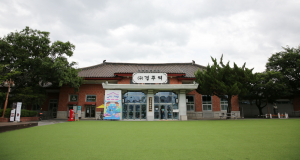 ‘수학여행 추억’ 안겨준 경주 관광 전초기지