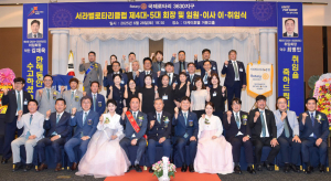서라벌로타리클럽, 회장 이·취임식 및 장학금 전달