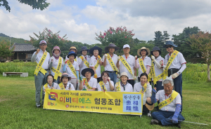 이비티에스 경주남부지점, 서출지 일대 환경정화 활동 펼쳐