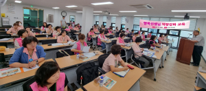 대한노인회 경주시지회, 폭염대응교육