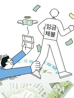 경주, 임금체불로 올해만 3명 체포
