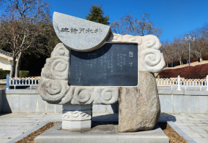 목월 시비 여행