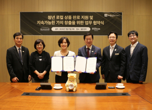 힐튼경주, 경주지역 청년 창작물 판로 마련 협약 맺어