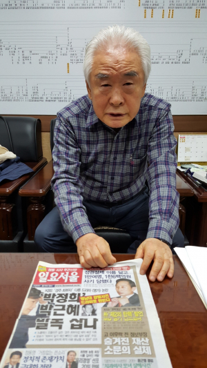 반공법 4조 1항 위반, 북괴를 고무 찬양하다?