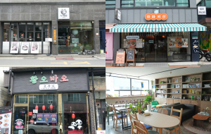 新골든 창업특구 청년 점포를 가다
