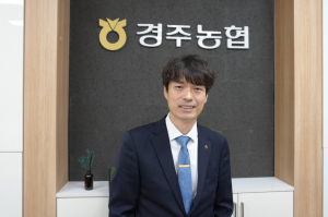 “합병은 선택이 아니라 미래 준비”  경주농협·내남농협 새로운 100년을 향한 동행