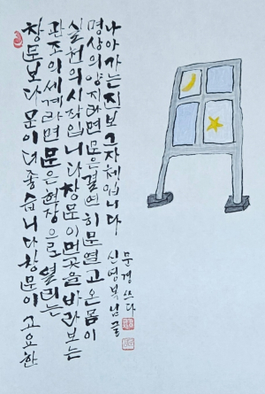 지상갤러리[230] 창
