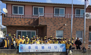 화합과 봉사로 피어나는 ‘노년의 행복’