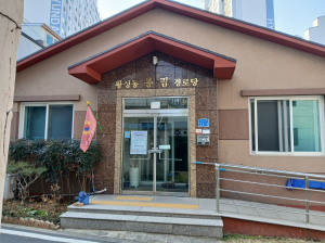봉황이 머물던 숲에서 피어나는 어르신들의 ‘웃음꽃’