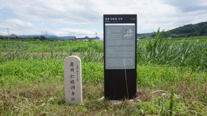 인왕동 사지, 통일신라 석탑 1300년 만에 되살아난다