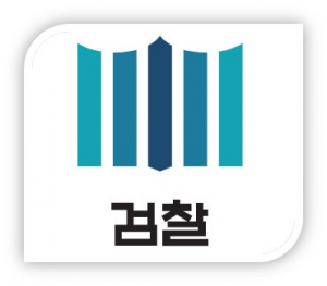 대구지검 경주지청, 6·3 지방선거 대응 체제 돌입