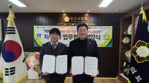신라공고, AI미래모빌리티 인재양성 협약 체결