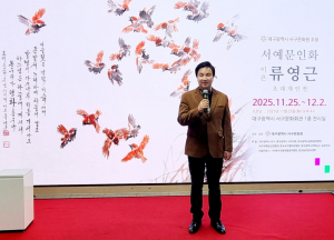 배만식 울림문화예술원장, 산업안전 전문가에서 문화예술가로 ‘인생 2막’ 그려