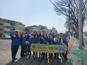 EBTS 경주남부지국, 형산강변 일대서 봉사활동 펼쳐