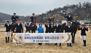 경주시승마협회, 도민체전 앞두고 필승 결의 다져