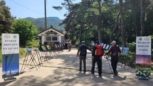 경주국립공원-대만 양명산, 공동 사진전 27일 개막