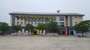 스마트미디어센터, ‘경주AI&미디어센터’로 새 이름 단다