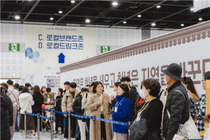 경주 HICO ‘로컬브랜드페어’ 산업부 공모 2년 연속 선정
