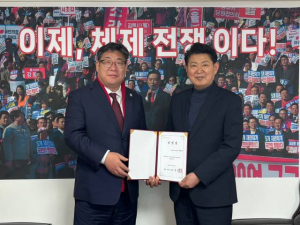 여준기 경주시장 예비후보, ‘장풍2030’ 경주지회장 임명