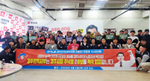 한국노총 경주지부, 주낙영 예비후보 공식 지지 선언